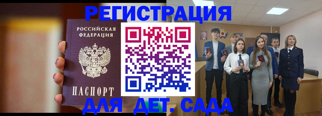 форма 3 в Калачинске